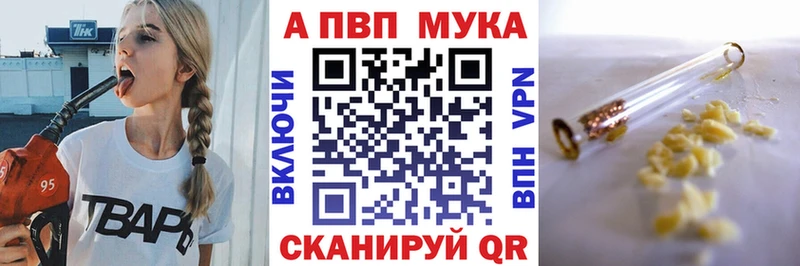APVP СК КРИС  MEGA зеркало  Печора 