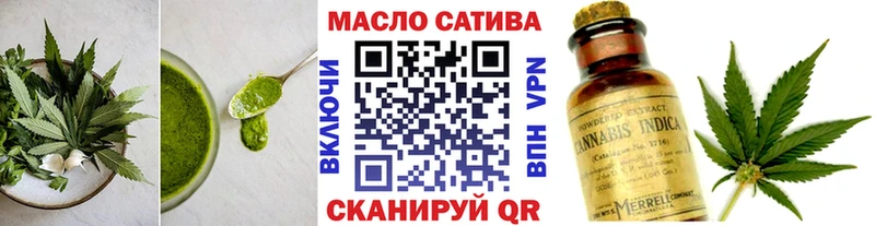 Еда ТГК марихуана  Печора 