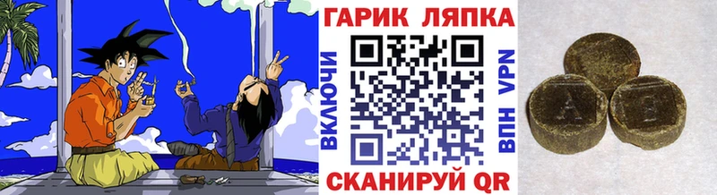 MEGA сайт  Печора  ГАШИШ Ice-O-Lator 