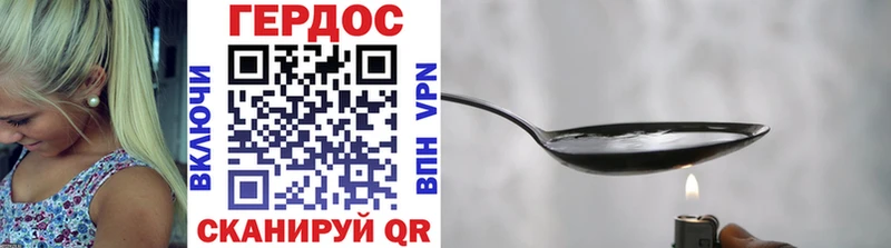 kraken tor Печора ГЕРОИН Heroin