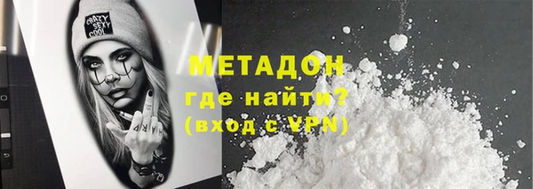 стаф Балахна
