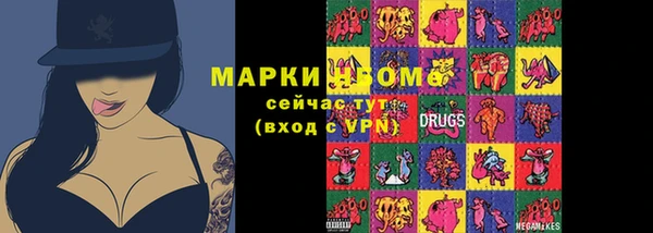 кокаин Балабаново
