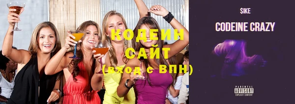 стаф Балахна
