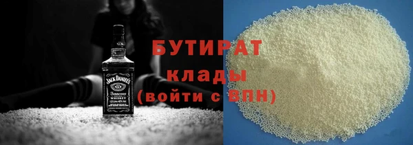 стаф Балахна