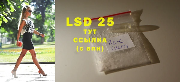 стаф Балахна