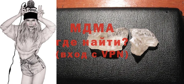 стаф Балахна