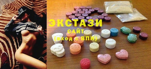 стаф Балахна