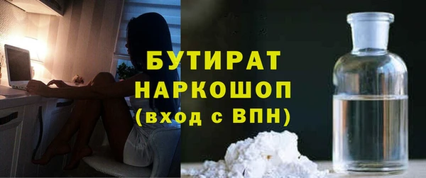 кокаин Балабаново