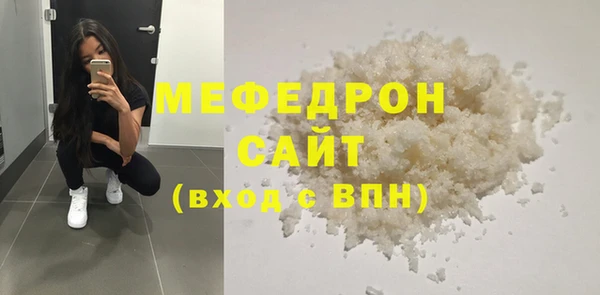 кокаин Балабаново