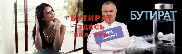 стаф Балахна