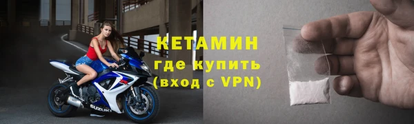 кокаин Балабаново