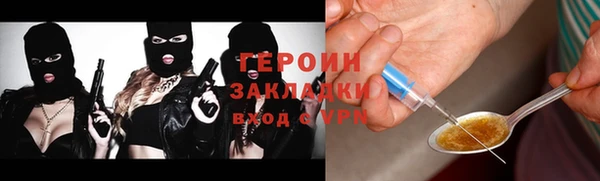 стаф Балахна