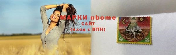 кокаин перу Баксан