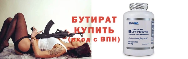 стаф Балахна