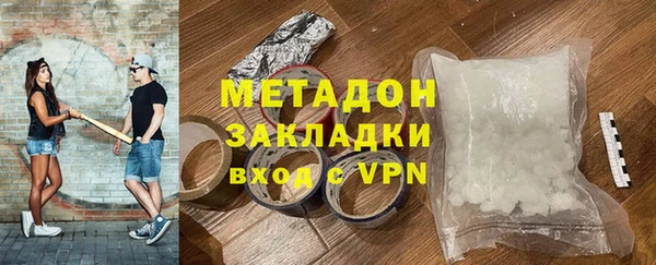 стаф Балахна