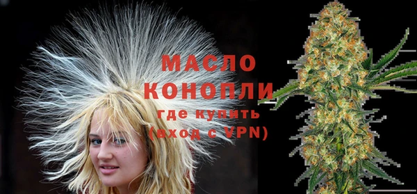стаф Балахна