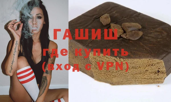 стаф Балахна
