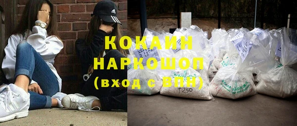 кокаин Балабаново