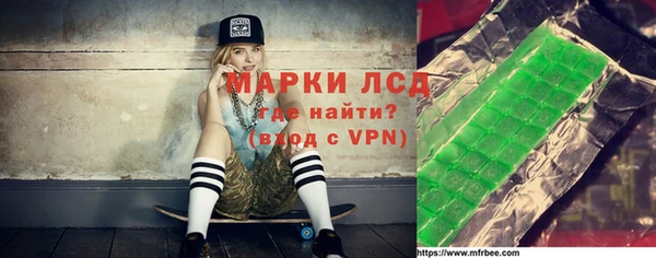 стаф Балахна