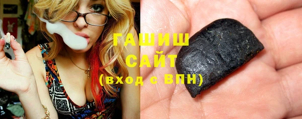 стаф Балахна