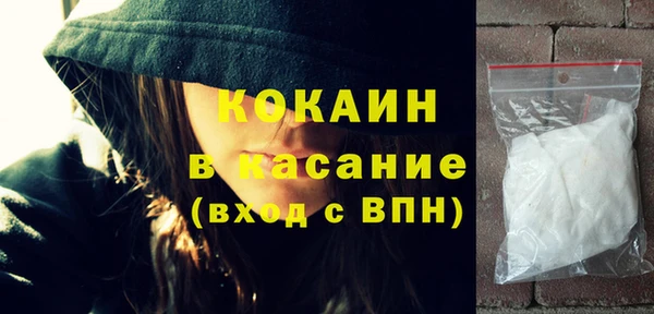 кокаин Балабаново