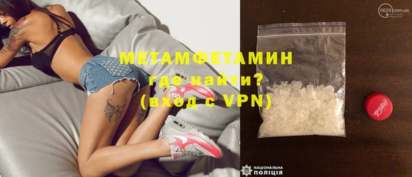 кокаин Балабаново