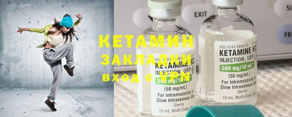 кокаин Балабаново