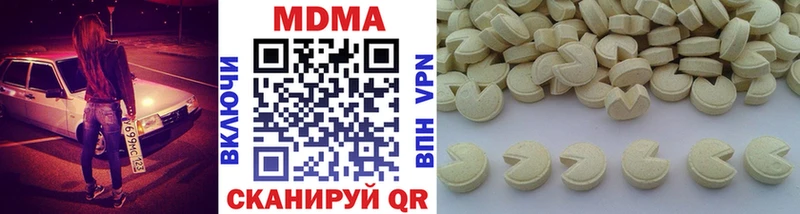 MDMA кристаллы Печора