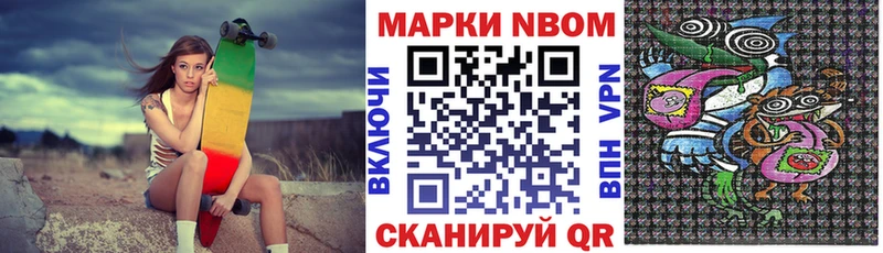 купить  сайты  Печора  Наркотические марки 1500мкг 